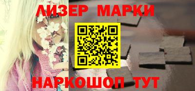 кокс Апшеронск