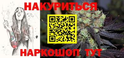 синтетический гашиш Апрелевка