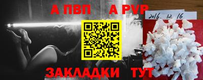 стафф Изобильный