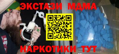 apvp Ипатово