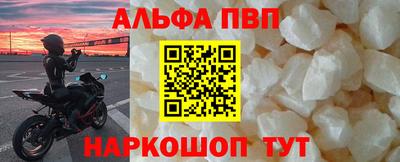 стафф Изобильный