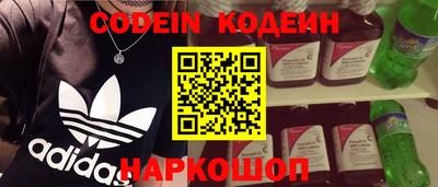 синтетический гашиш Апрелевка