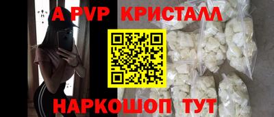 герыч Ирбит