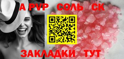 apvp Ипатово