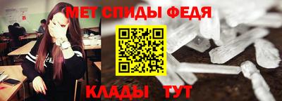 стафф Изобильный