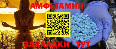 стафф Изобильный