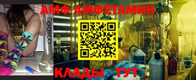 кокс Апшеронск