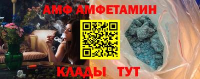 apvp Ипатово