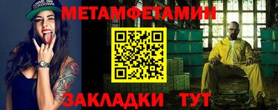 apvp Ипатово