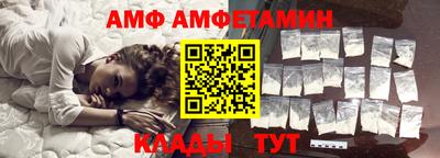 кокс Апшеронск