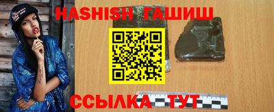 синтетический гашиш Апрелевка