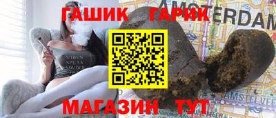 стафф Изобильный
