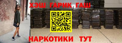 герыч Аргун