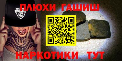 герыч Аргун