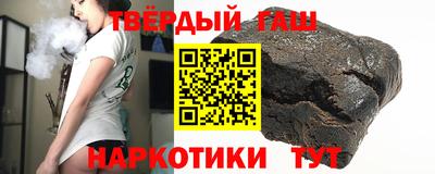 герыч Аргун