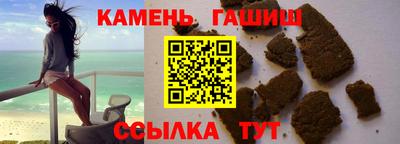 стафф Изобильный
