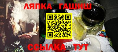 стафф Изобильный