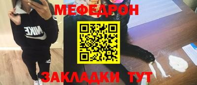 герыч Ирбит
