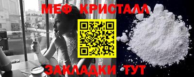 стафф Изобильный