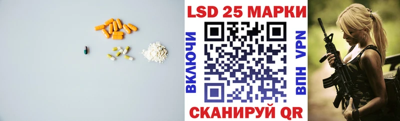 LSD-25 экстази ecstasy купить сайты Ханты-Мансийск