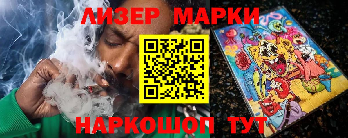Лсд 25 экстази кислота Ханты-Мансийск