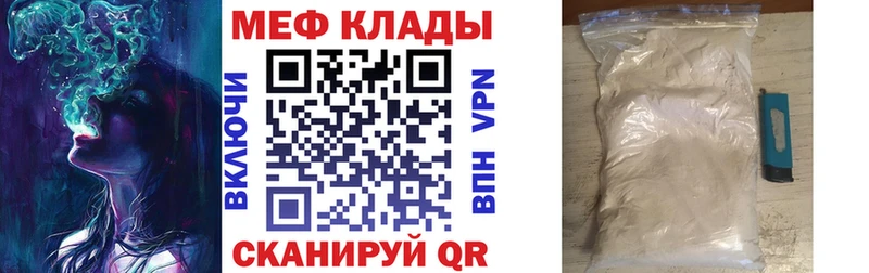 OMG сайт  Ханты-Мансийск  МЯУ-МЯУ mephedrone 