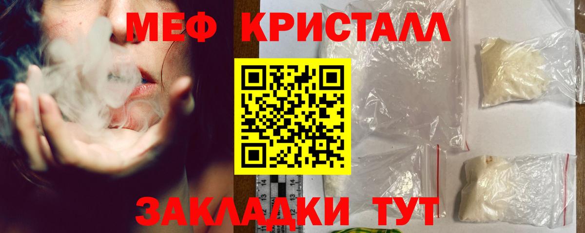 МЯУ-МЯУ  МЕФ VHQ  Ханты-Мансийск  МЯУ-МЯУ VHQ 