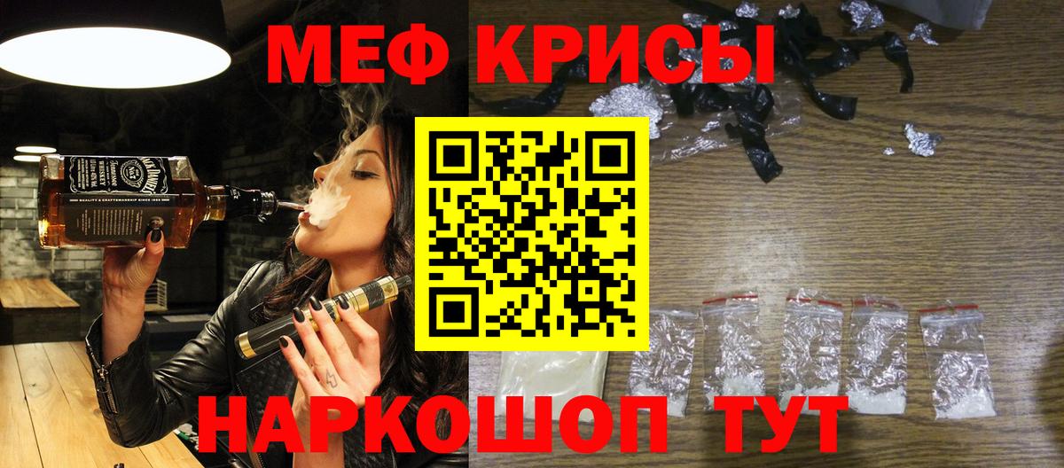 Меф  Ханты-Мансийск