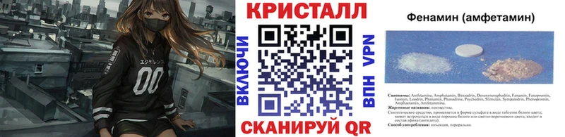 Первитин Methamphetamine  Ханты-Мансийск 