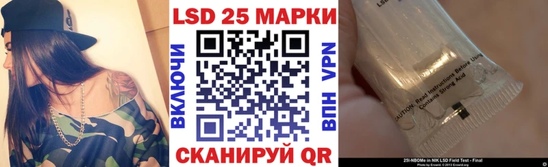 Марки N-bome 1,5мг  Ханты-Мансийск 