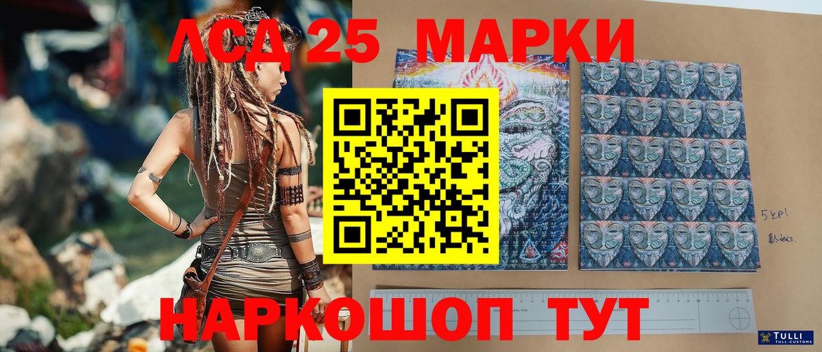 Марки N-bome 1,5мг Ханты-Мансийск