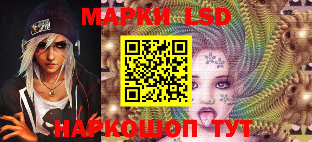 Марки NBOMe 1,8мг  Вход с VPN  Ханты-Мансийск 