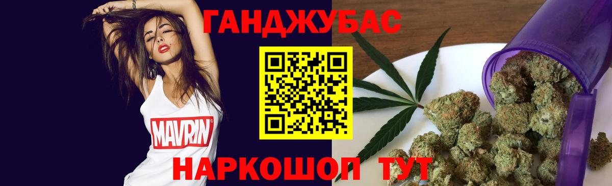 Каннабис индика Ханты-Мансийск
