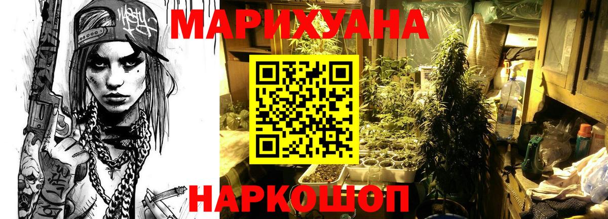 Ханты-Мансийск  Марихуана Bruce Banner  Вход с VPN  Конопля тримм 